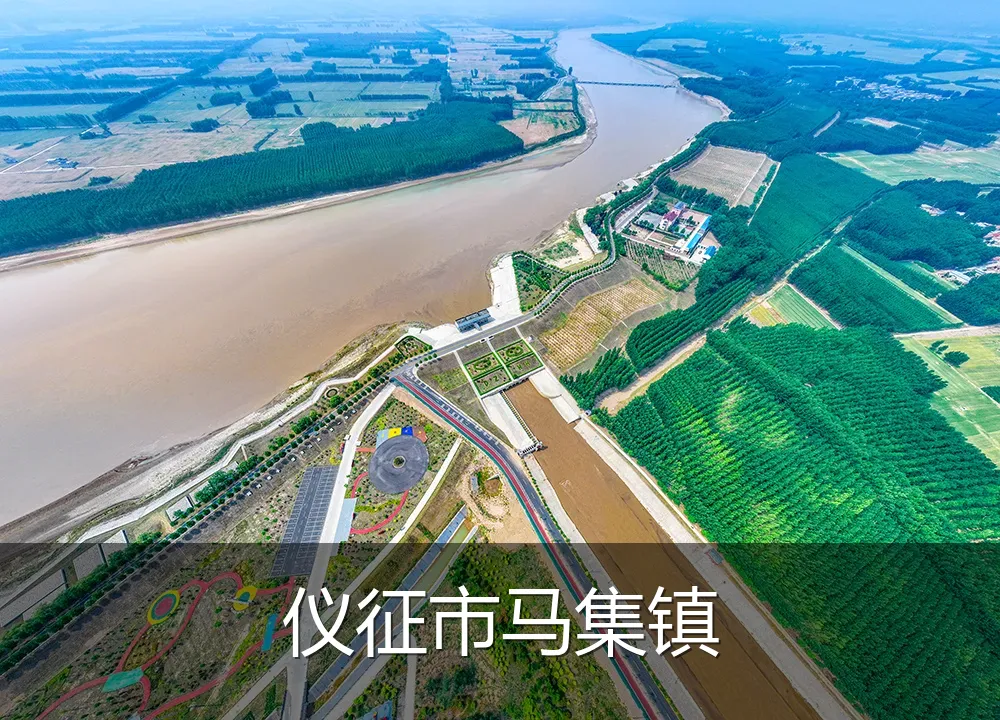 仪征市马集镇