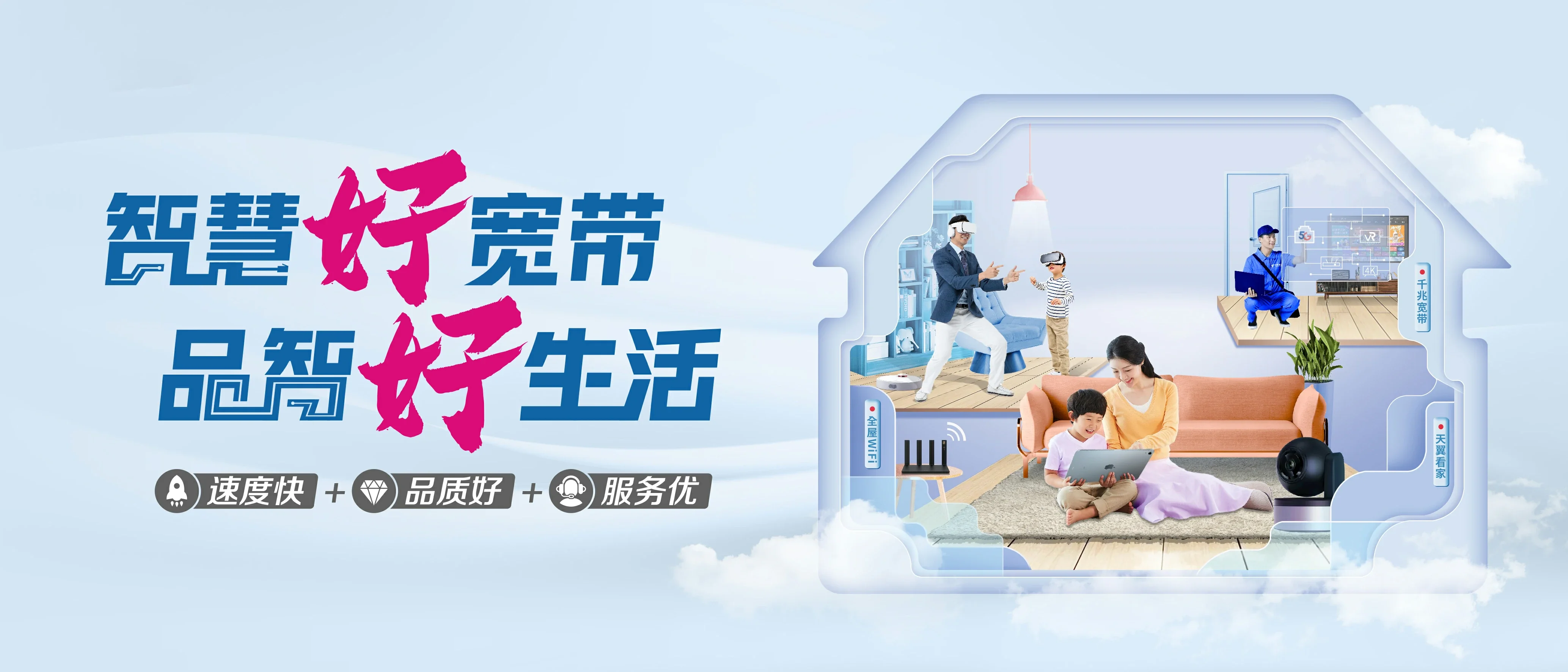 中国电信 仪征市电信宽带 宽带套餐